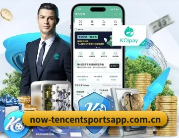 腾讯体育 APP 深度功能 - Tencent Sports